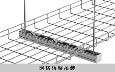 甘南弱电工程必备！网格电缆桥架如何理线散热？